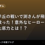 thumb 98198 1