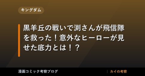 thumb 98198 1