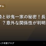thumb 98380 1