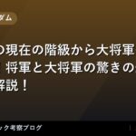 thumb 98386 1