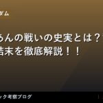 thumb 98390 1