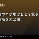 thumb 98633 1