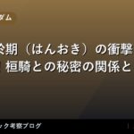 thumb 98641 1