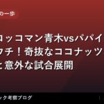 thumb 9877 1