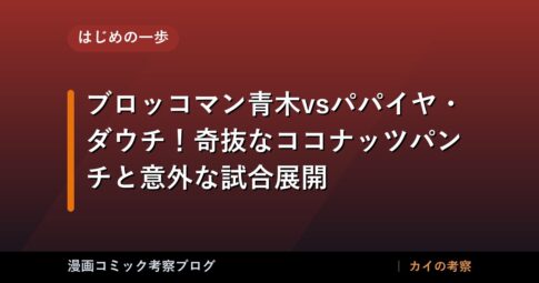 thumb 9877 1