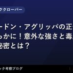 thumb 9883 1