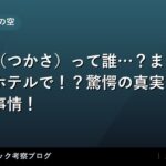 thumb 9885 1