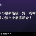 thumb 99410 1