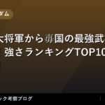 thumb 109401