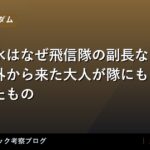 thumb 109403
