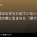 thumb 109405