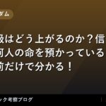 thumb 109411 2