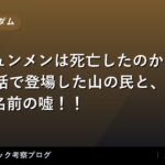 thumb 109452 1