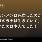 thumb 109452 2