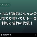 thumb 109531