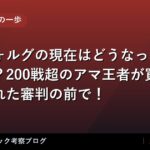 thumb 1406 2