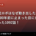 thumb 169635 1