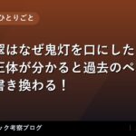 thumb 170697 2