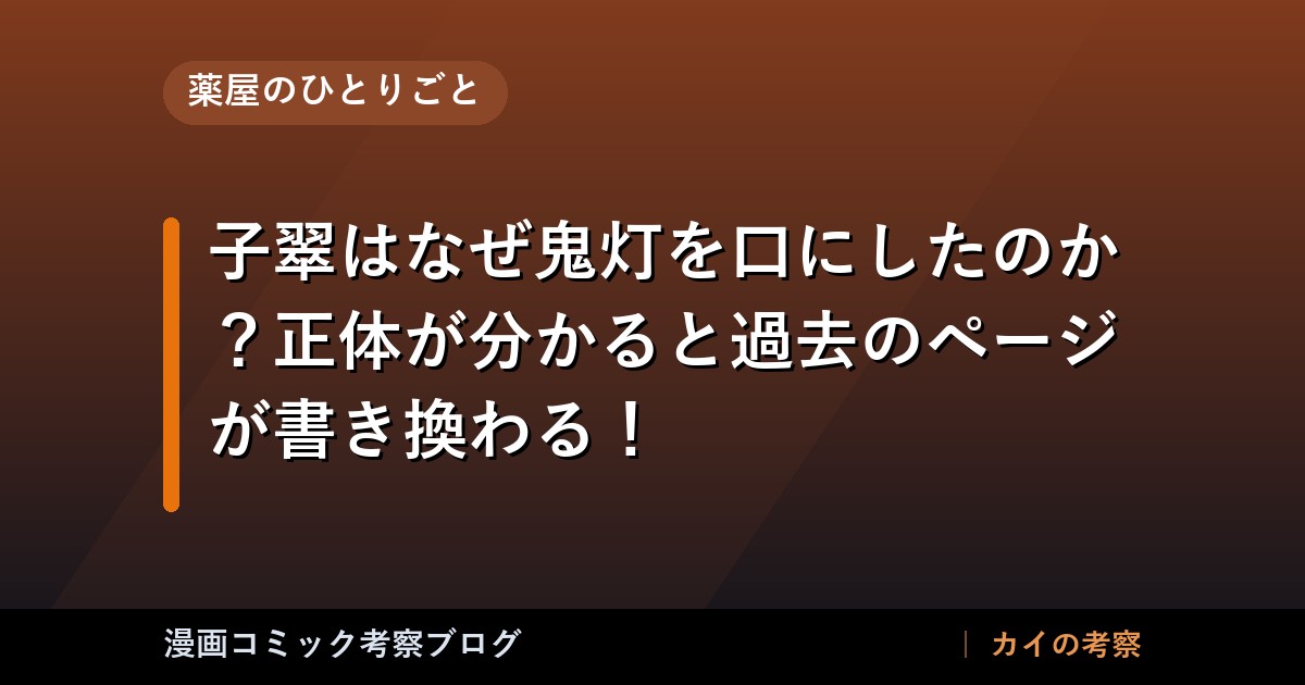 thumb 170697 2
