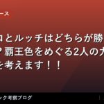 thumb 172199