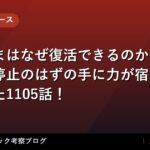 thumb 176910 1