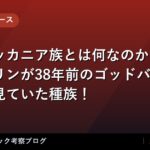 thumb 177895 1