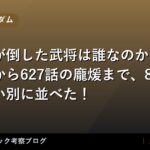 thumb 223009