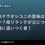 thumb 53295