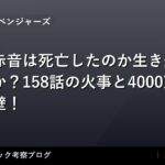thumb 55265