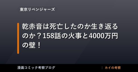 thumb 55265