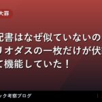 thumb 6680 2