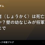 thumb 74036