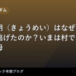 thumb 74050 1