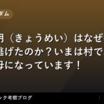 thumb 74050 2