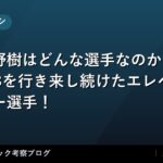 thumb 74812
