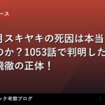 thumb 87553