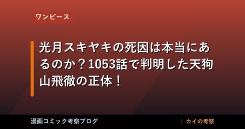 thumb 87553