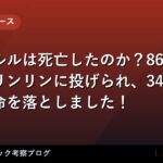 thumb 88078