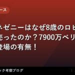 thumb 88280