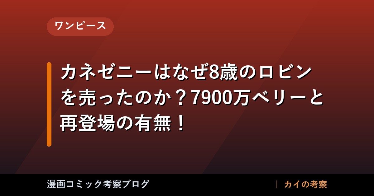 thumb 88280