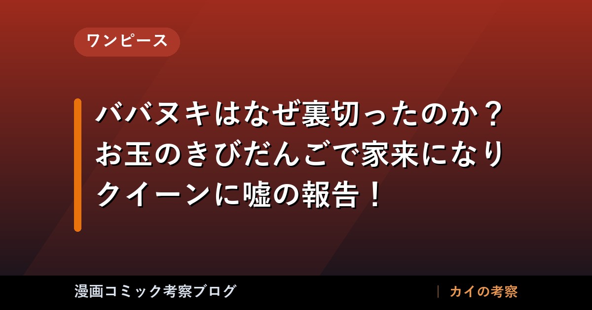 thumb 89132
