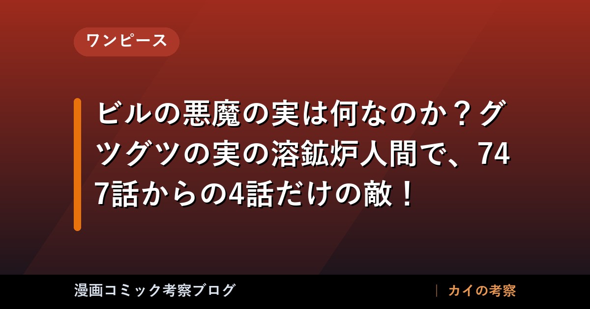 thumb 89245