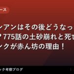 thumb 89707