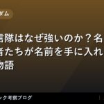 thumb 9034