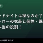 thumb 92448 1