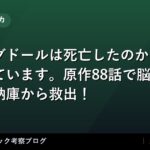 thumb 92452 1