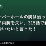 thumb 92478