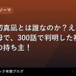 thumb 92881 1