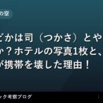 thumb 9885
