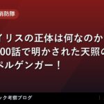 thumb 9889
